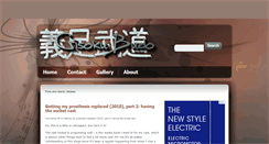 Desktop Screenshot of gisoku-budo.com